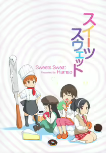 Page 7 of Sweets Sweat - preview thumbnail