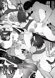 Page 3 of Kitasan II (decensored) - preview thumbnail