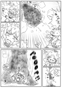 Page 8 of [Preesoul Invade Of Daisy - preview thumbnail