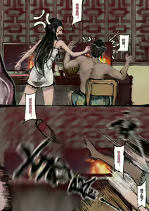 Page 4 of 作者:沐浴橙汁儿OwOranger   莲·儿·春 环  7月22日P站更新内容   Elden Ring - preview thumbnail