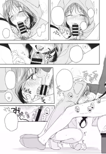 Page 4 of Orikou-san - Orikou Bow Wow! - preview thumbnail