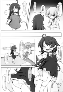 Page 8 of TS Shite kara Shinyuu ♂ ni Choukyou Sareteimasu. - preview thumbnail