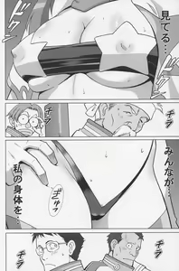 Page 5 of DarryYoko - preview thumbnail
