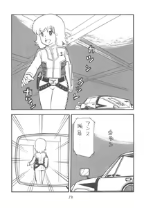 Page 13 of ZETA ZETA - preview thumbnail