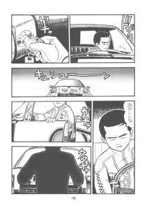 Page 15 of ZETA ZETA - preview thumbnail