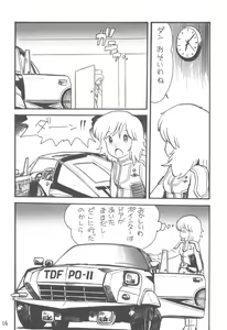 Page 17 of ZETA ZETA - preview thumbnail