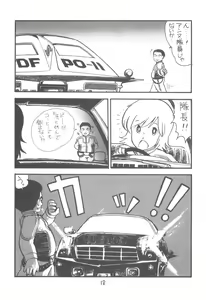 Page 19 of ZETA ZETA - preview thumbnail