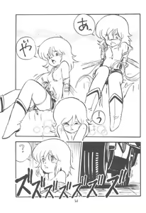 Page 22 of ZETA ZETA - preview thumbnail