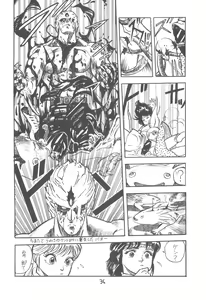 Page 37 of ZETA ZETA - preview thumbnail