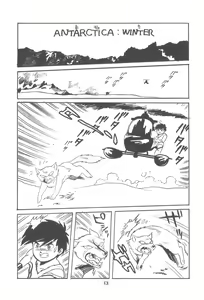 Page 54 of ZETA ZETA - preview thumbnail