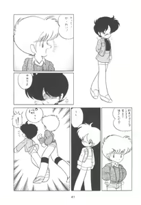 Page 41 of 4.0 FOUR POINT OH VOL, 1 - preview thumbnail