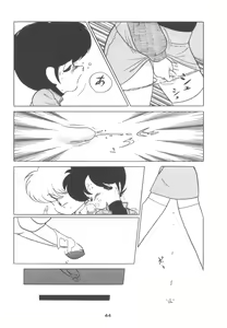 Page 44 of 4.0 FOUR POINT OH VOL, 1 - preview thumbnail
