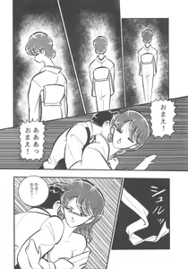 Page 56 of 4.0 FOUR POINT OH VOL, 1 - preview thumbnail