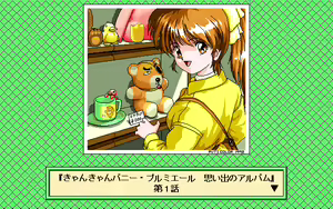 Page 8 of Can Can Bunny Premiere - preview thumbnail