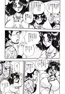 Page 105 of Kyonyuu Mansai Comic - preview thumbnail