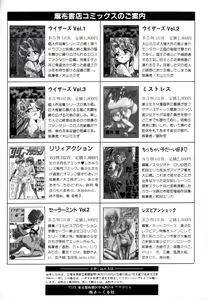 Page 115 of Kyonyuu Mansai Comic - preview thumbnail