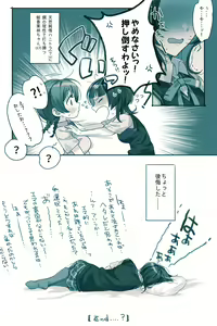Page 28 of Zawawa PoiPiku Collection Oct 2020-Sept 2024 - preview thumbnail