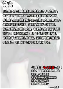 Page 2 of Kyou Chara Buzama Haiboku -Denshou no Youko, Kanna Mikoto- - preview thumbnail