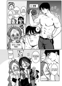 Page 4 of CS:GDD - preview thumbnail