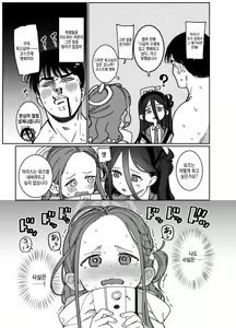 Page 5 of CS:GDD - preview thumbnail