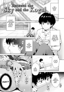 Page 178 of 劣情ミクスチュア - preview thumbnail