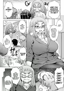 Page 67 of 劣情ミクスチュア - preview thumbnail