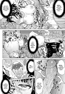 Page 99 of 劣情ミクスチュア - preview thumbnail