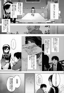 Page 4 of Sousou meikan Futanari Maidsan wa Seiyoku ga Tsuyoi - preview thumbnail