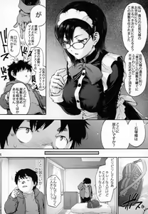 Page 5 of Sousou meikan Futanari Maidsan wa Seiyoku ga Tsuyoi - preview thumbnail