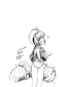 Page 18 of Sakura Zensen Juudan-chuu! Soushuuhen - preview thumbnail