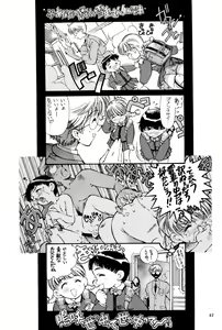 Page 63 of Sakura Zensen Juudan-chuu! Soushuuhen - preview thumbnail