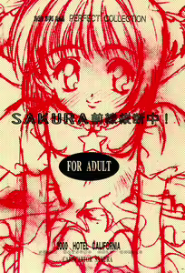 Page 76 of Sakura Zensen Juudan-chuu! Soushuuhen - preview thumbnail