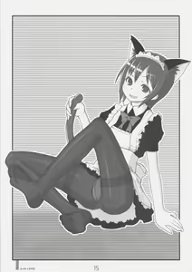 Page 14 of Heart Maid - preview thumbnail