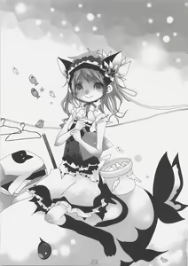 Page 22 of Heart Maid - preview thumbnail
