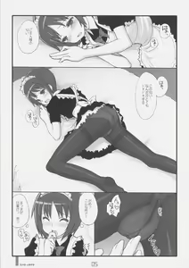 Page 4 of Heart Maid - preview thumbnail