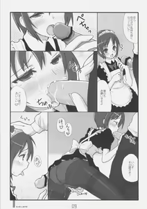 Page 8 of Heart Maid - preview thumbnail