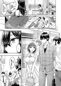 Page 135 of Hamechichi! - Let's Make Love Oppai! | 狂戀歐派! (decensored) - preview thumbnail