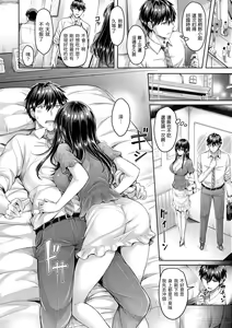 Page 136 of Hamechichi! - Let's Make Love Oppai! | 狂戀歐派! (decensored) - preview thumbnail