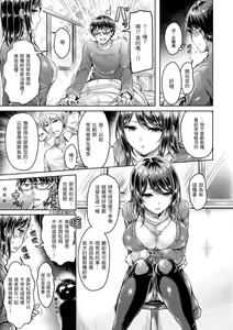 Page 15 of Hamechichi! - Let's Make Love Oppai! | 狂戀歐派! (decensored) - preview thumbnail