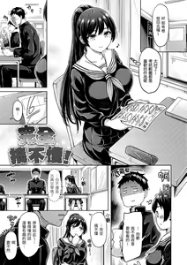 Page 135 of Pai Parade | 歐派♡遊行 (decensored) - preview thumbnail