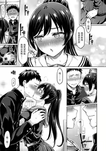 Page 141 of Pai Parade | 歐派♡遊行 (decensored) - preview thumbnail