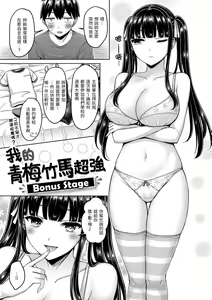 Page 175 of Pai Parade | 歐派♡遊行 (decensored) - preview thumbnail