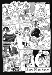 Page 119 of Japanese Preteen Suite - preview thumbnail