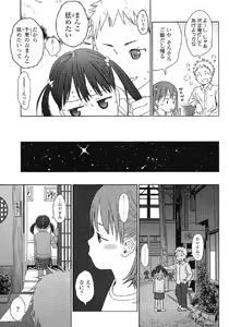 Page 126 of Japanese Preteen Suite - preview thumbnail