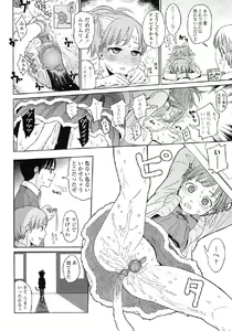 Page 13 of Japanese Preteen Suite - preview thumbnail