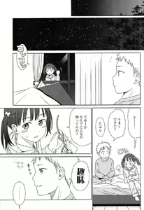 Page 132 of Japanese Preteen Suite - preview thumbnail