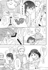 Page 136 of Japanese Preteen Suite - preview thumbnail
