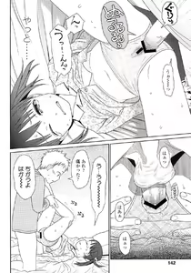 Page 139 of Japanese Preteen Suite - preview thumbnail