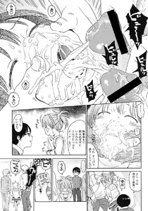 Page 16 of Japanese Preteen Suite - preview thumbnail