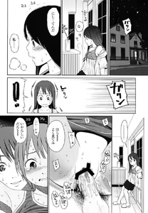 Page 173 of Japanese Preteen Suite - preview thumbnail